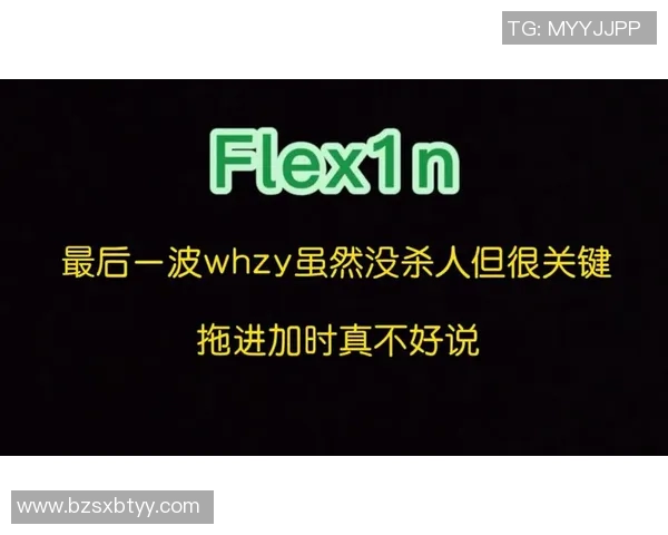 深入分析BLG与EDG比赛的关键策略与经验分享S15电竞赛后复盘