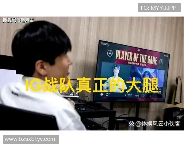 S15世界大师赛IG战队个人能力表现全面分析与点评
