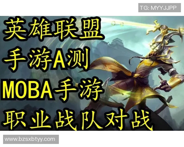 探索英雄联盟V5战队的默契配合与战术策略解析 探索英雄联盟V5战队的默契配合与战术策略解析