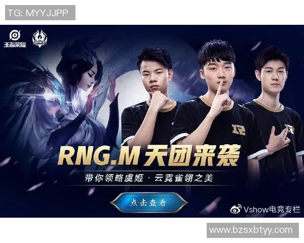 电竞比分深度对话杨丽探寻她的王者荣耀成长之路与心路历程 电竞比分深度对话杨丽探寻她的王者荣耀成长之路与心路历程