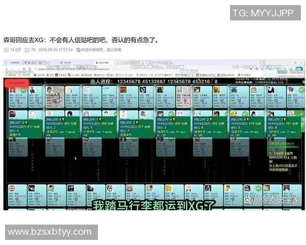 电竞传奇黄军畅谈DOTA2生涯背后的故事与心路历程实时数据